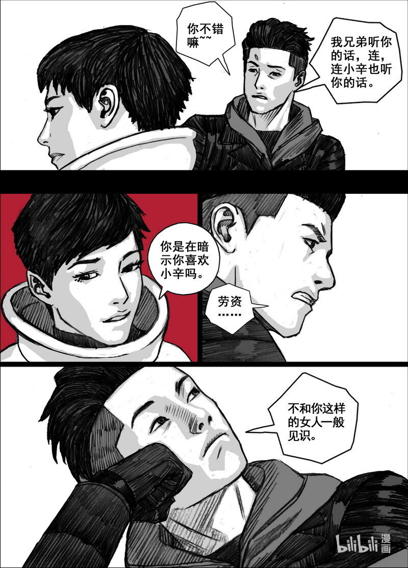 228 228跟随8