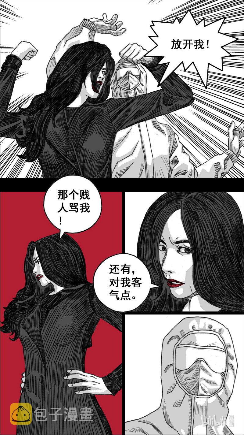 276 小溪的决定5