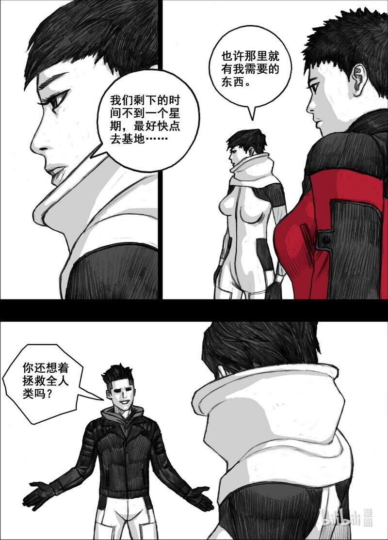 213 213我相信4