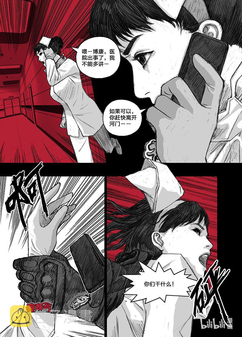 15 015信念3