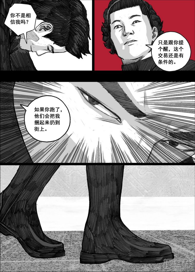 171 171队伍准备14