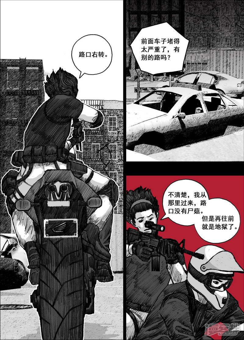159 159大鱼吃小鱼6
