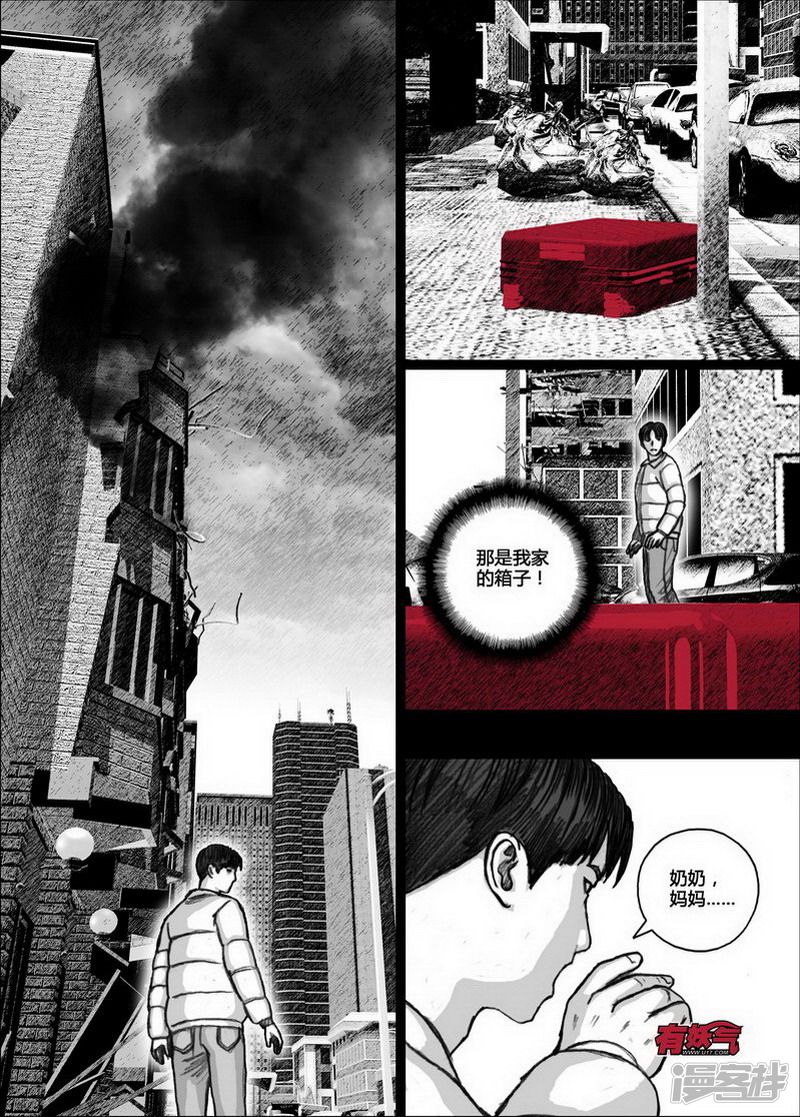 126 126短暂的宁静①9