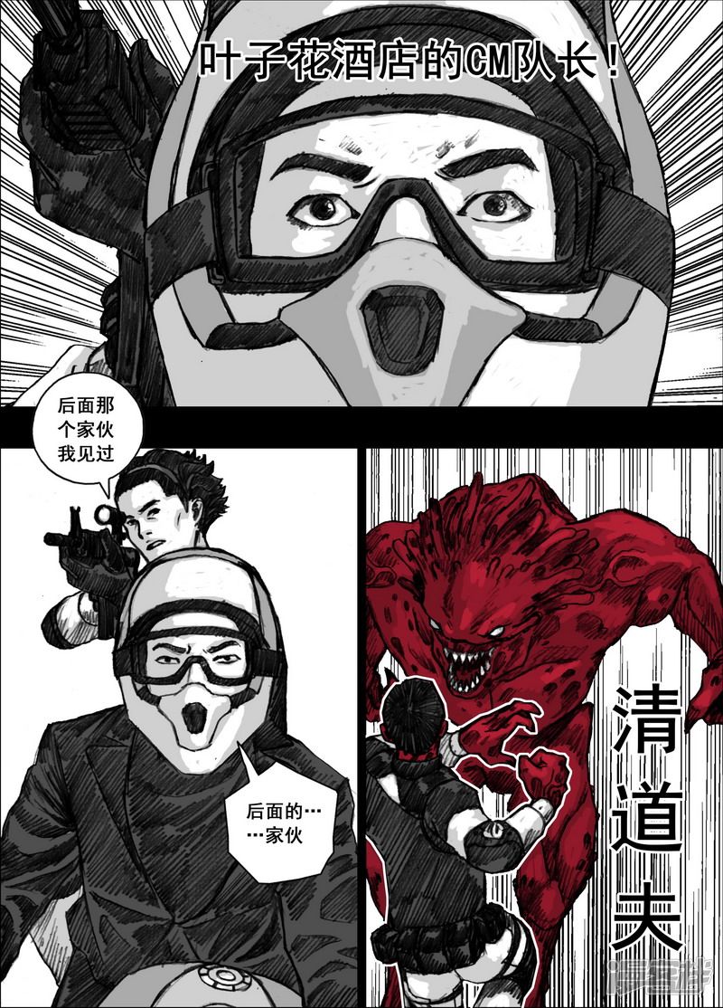 159 159大鱼吃小鱼10
