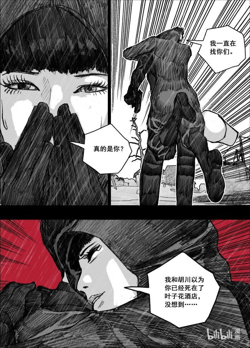 207 207再见青红14
