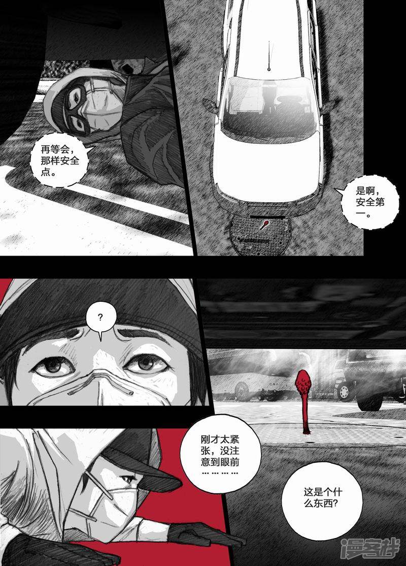 35 035生存三原则6