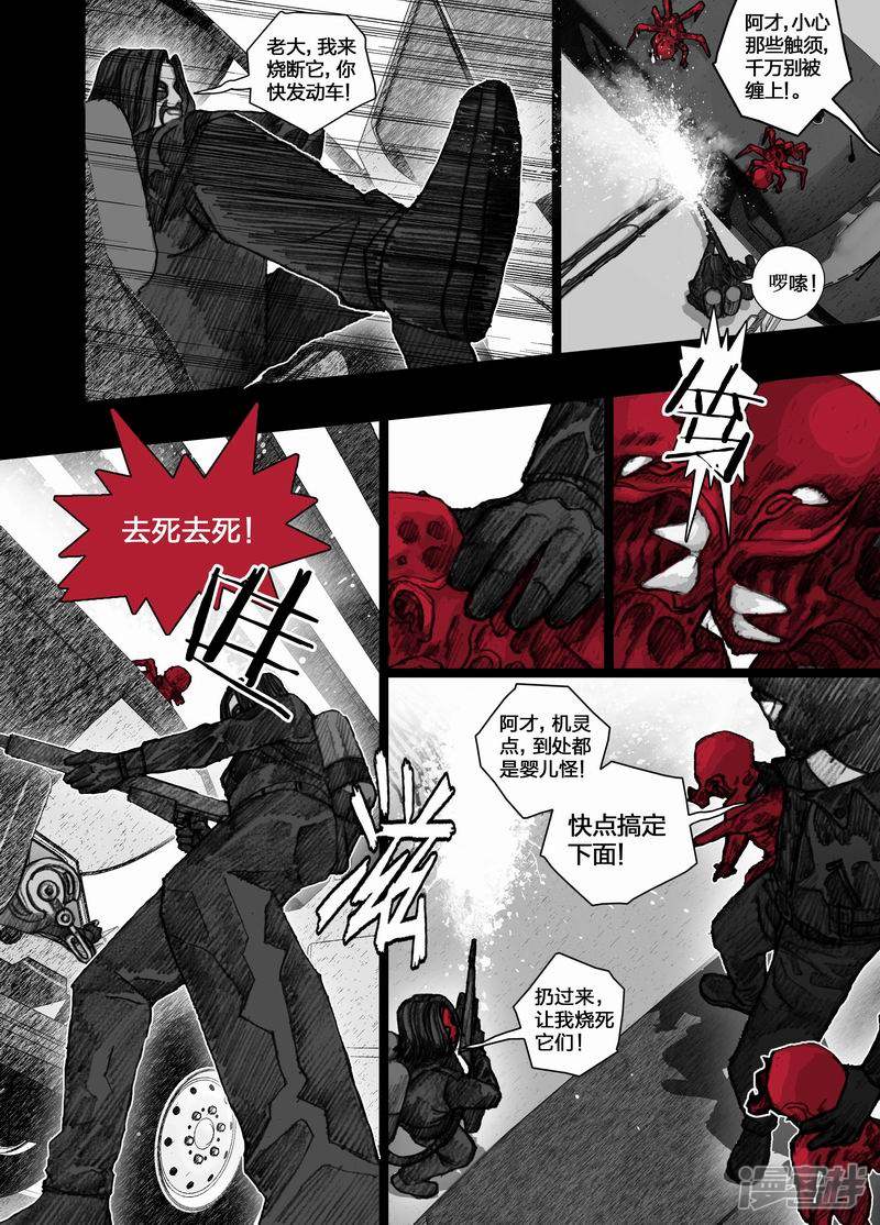 45 045逃离9