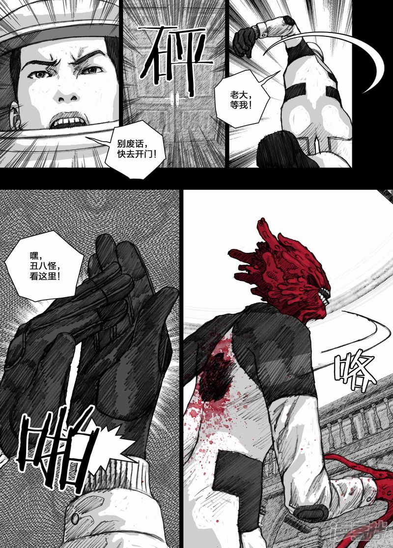 66 066魅影14
