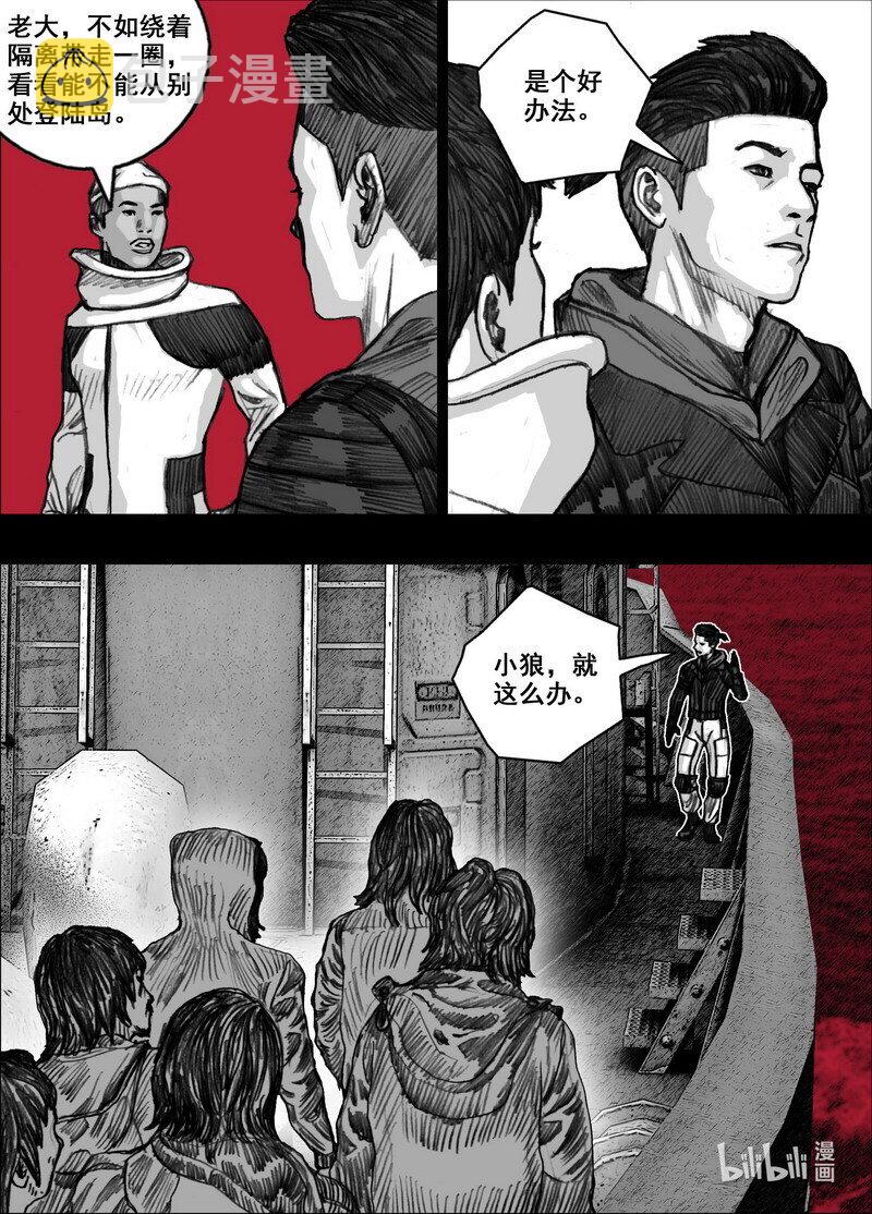 227 227宁慧的决定8
