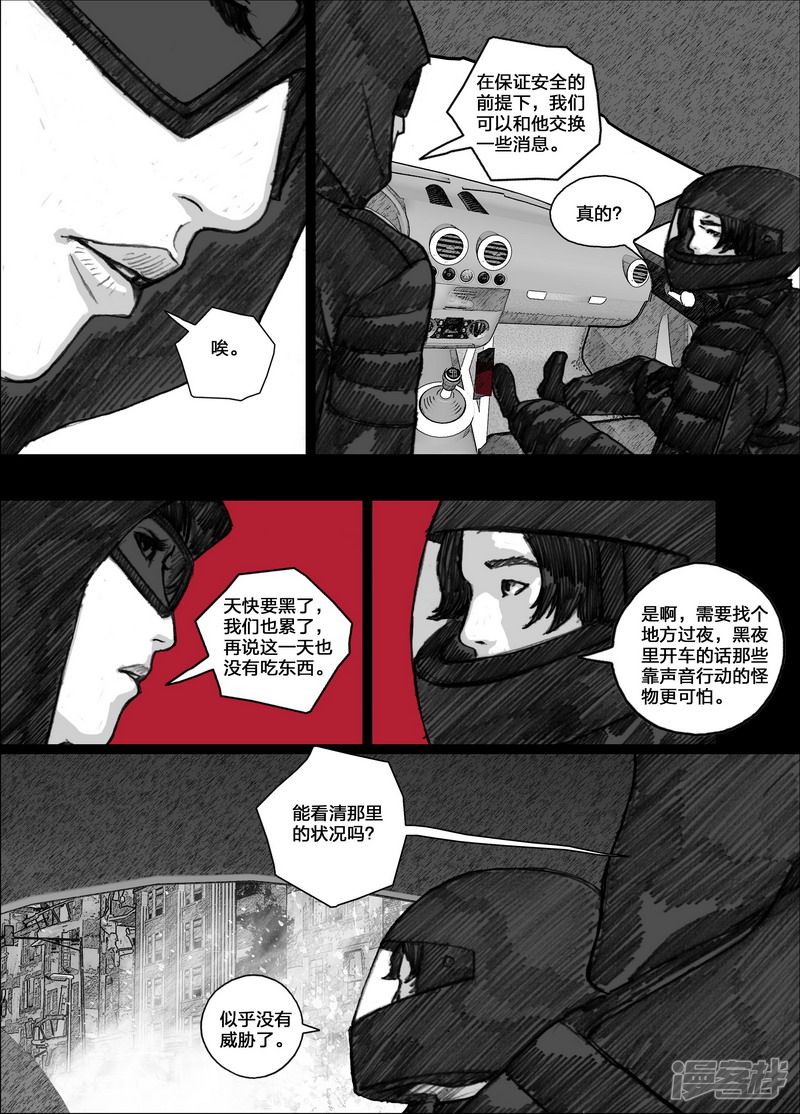 94 094狙击12