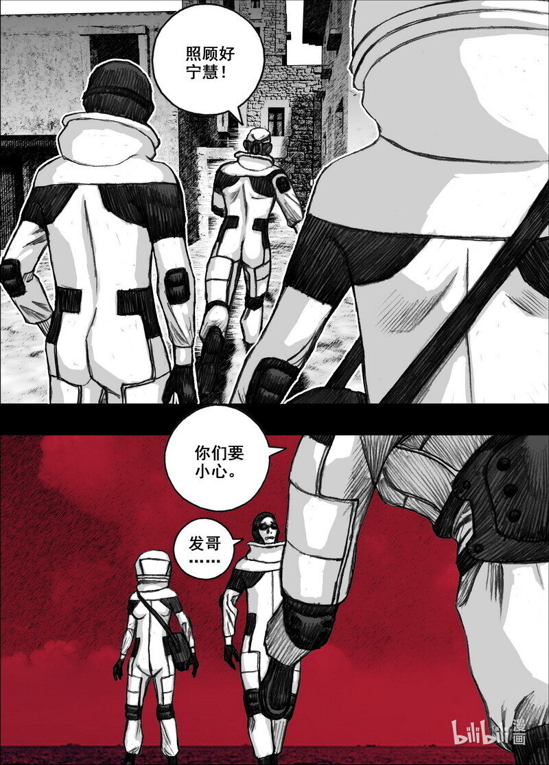 215 215掉队9