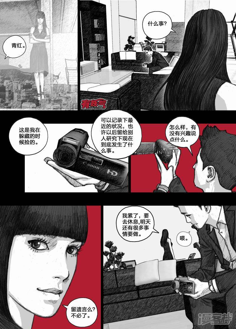 39 039“天堂”11
