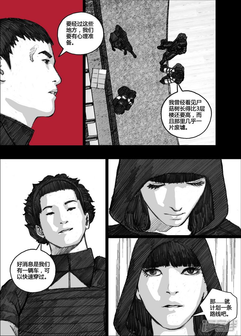 99 099无人区12