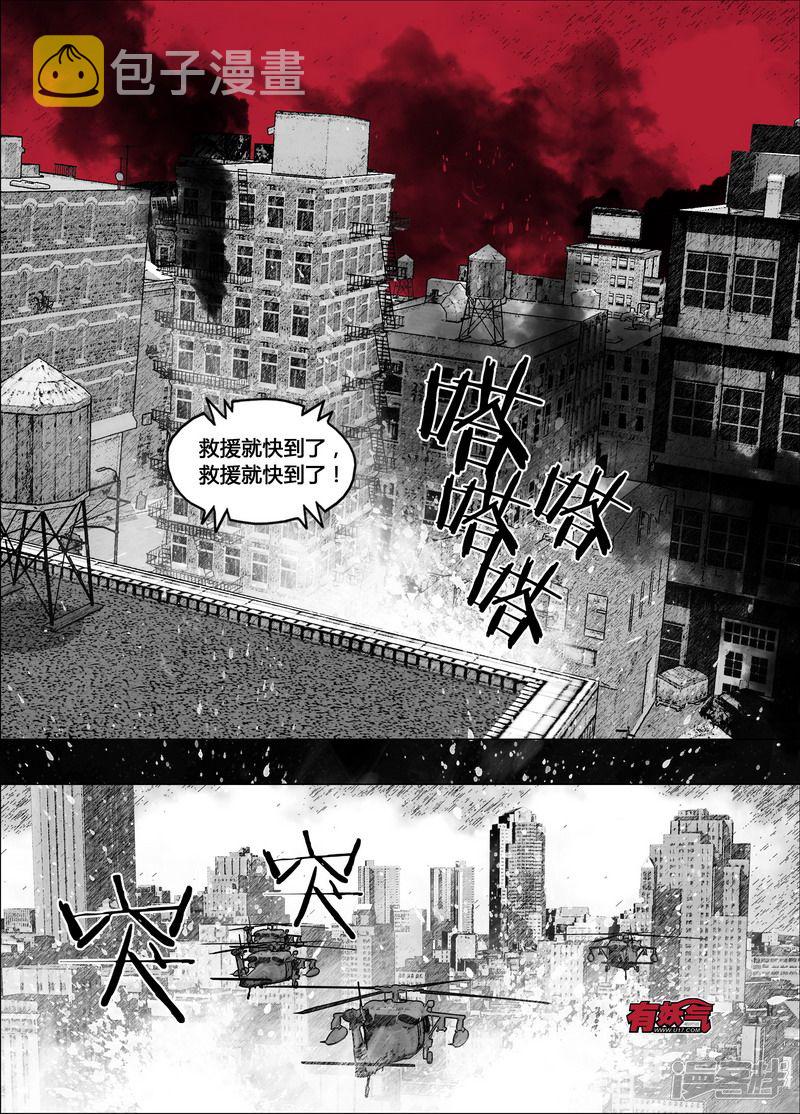 150 150救援3