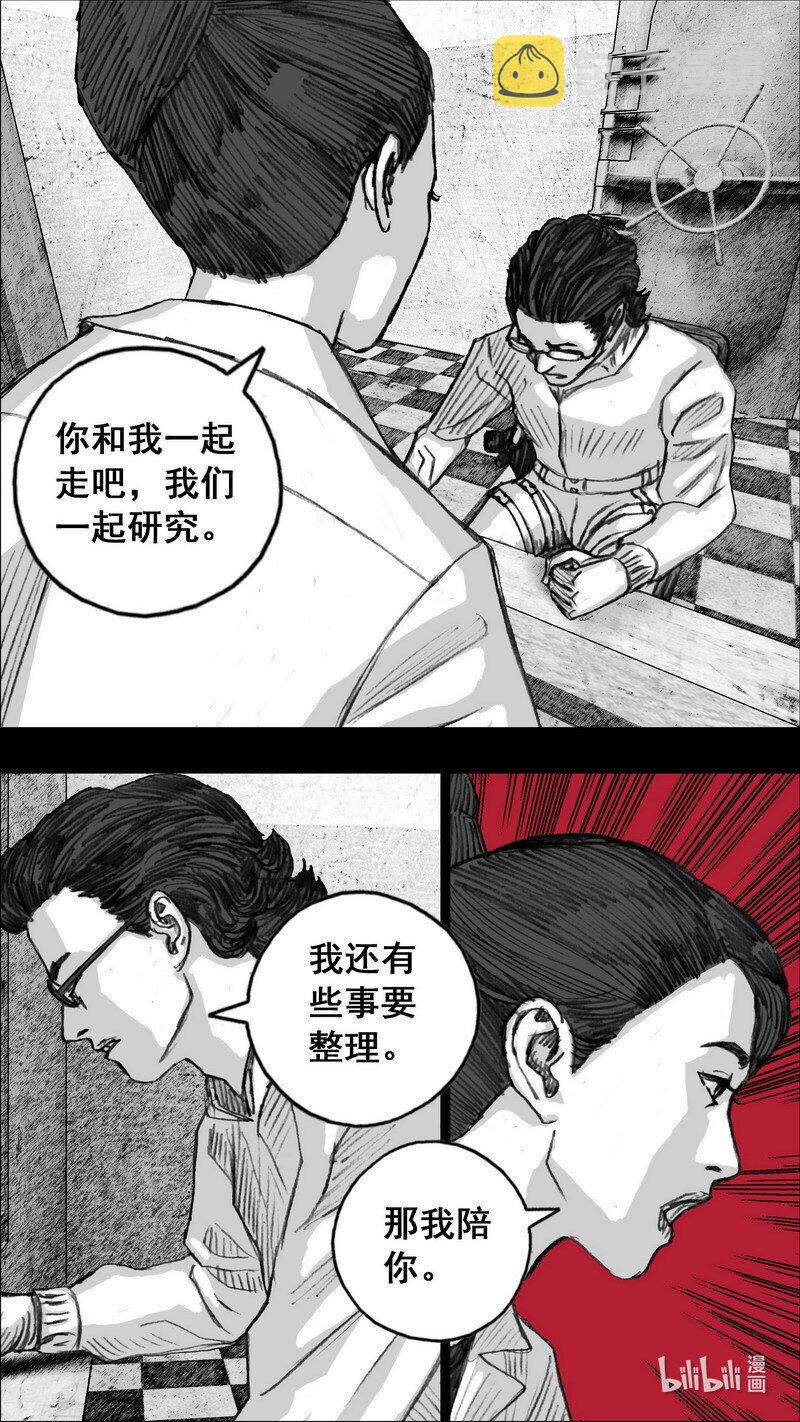 243 243苏醒4