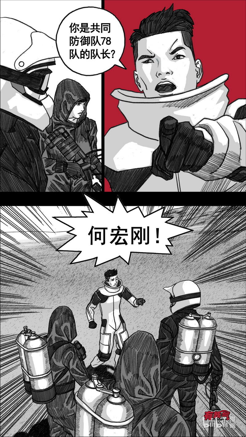 282 变数11