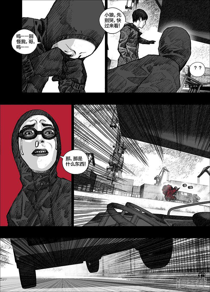 47 047完美计划1