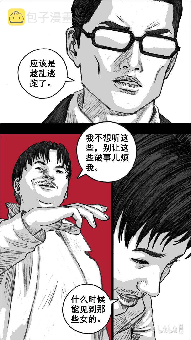 257 257瓦解16