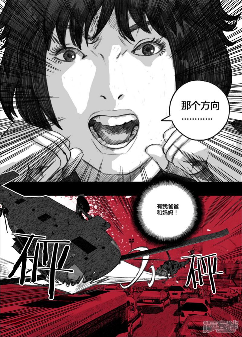 125 125地狱入口③7