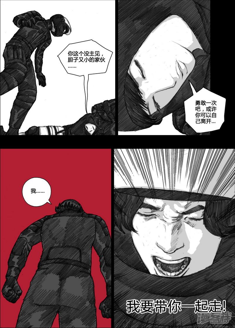 103 103你是个好人14