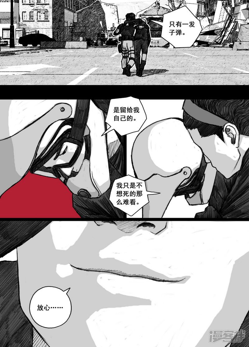 162 162生与死的距离13