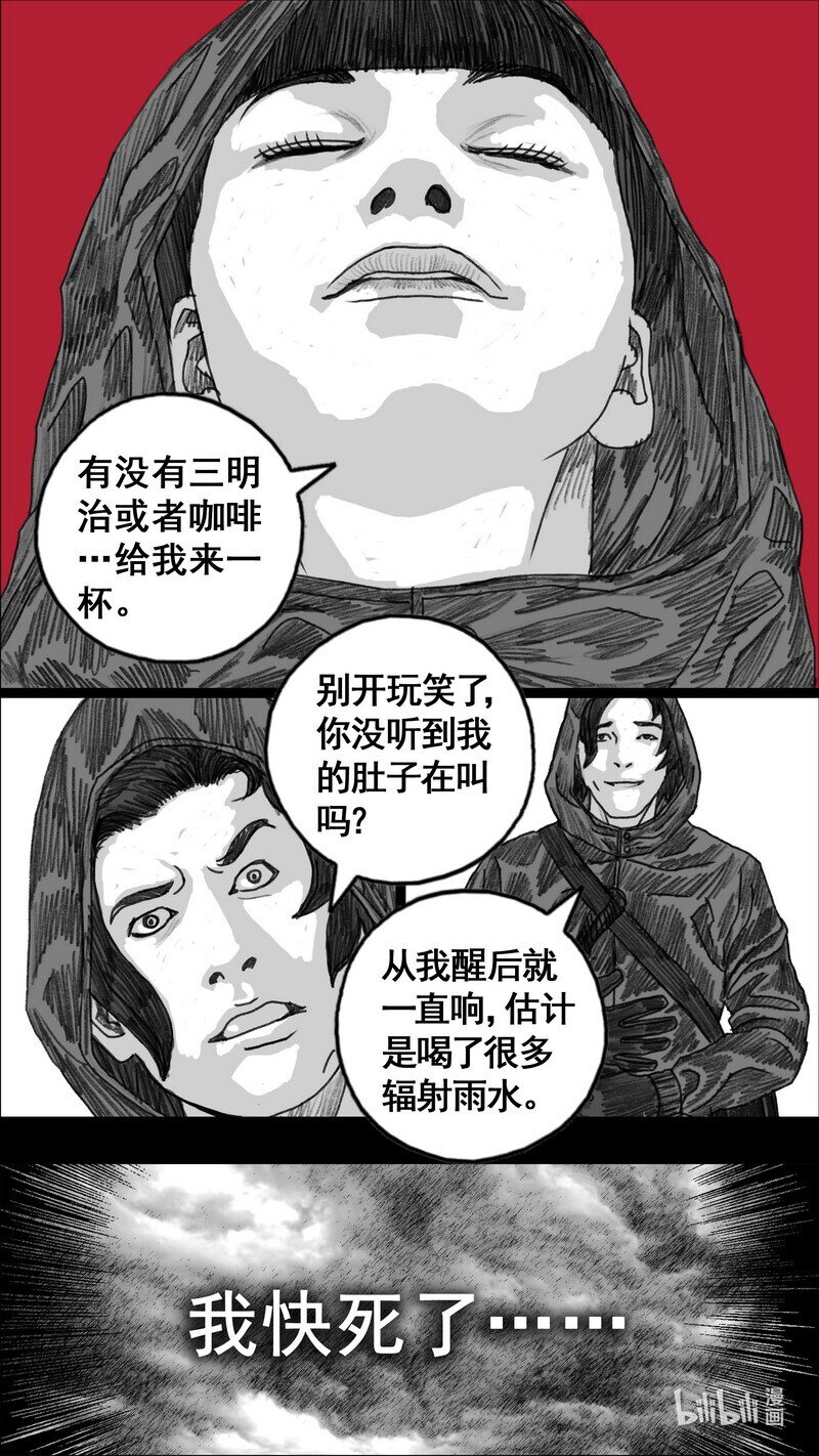 279 身後的黑影2
