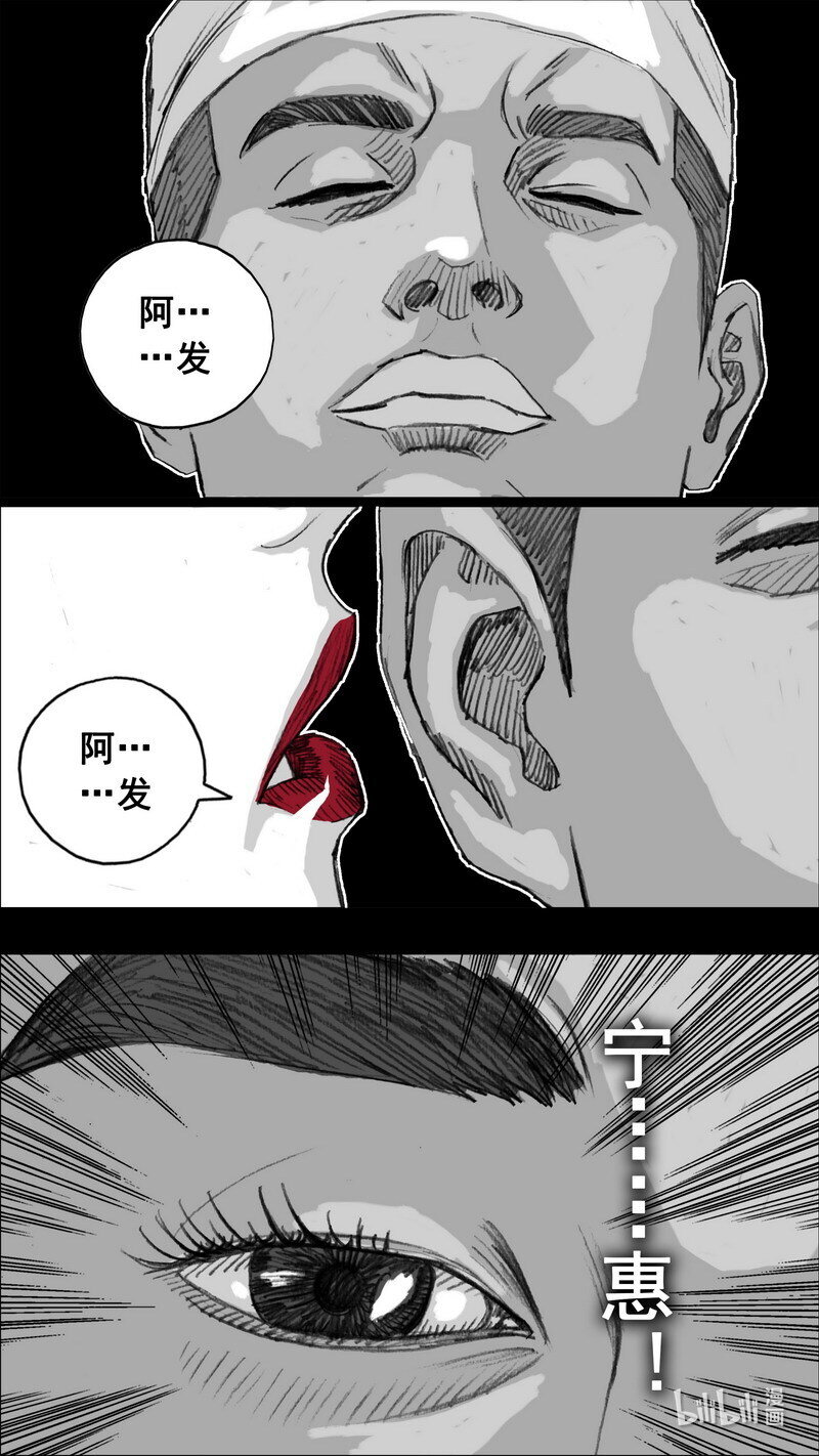 249 249你的选择17