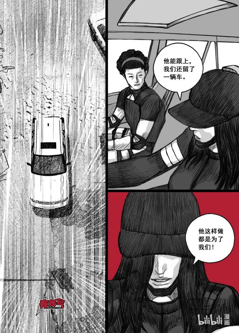 203 203真正的计划？5