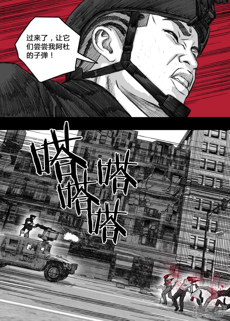 149 149阿杜的最强一击2