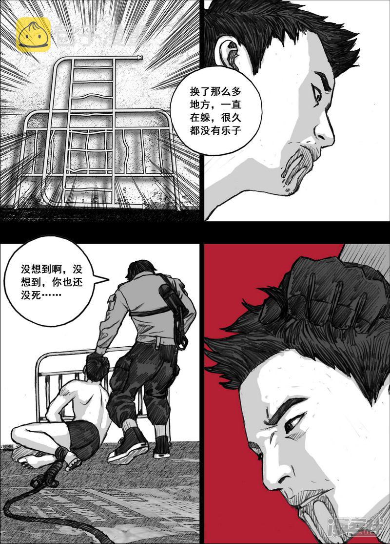 165 165玩物11