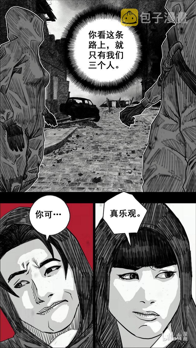 269 269松山村15