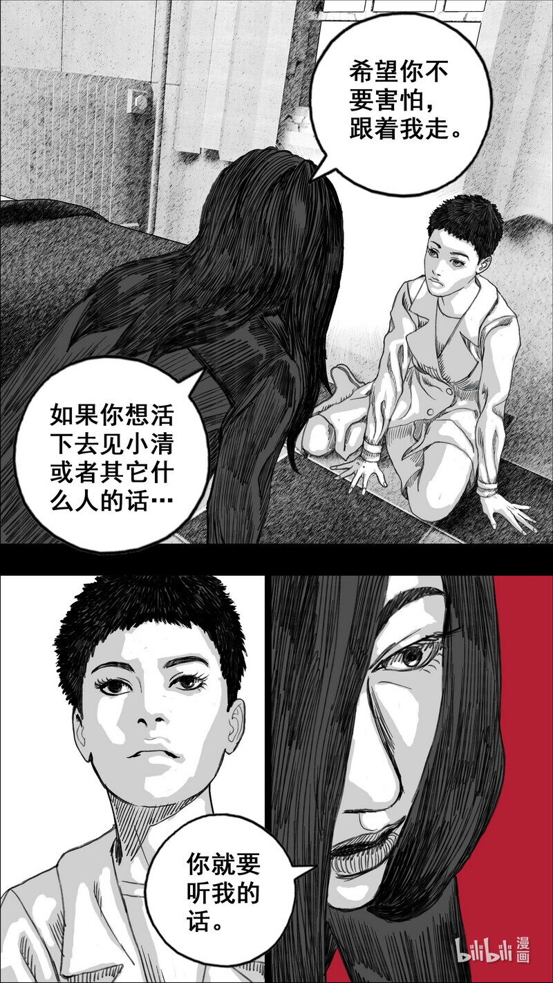 275 活着的代价13