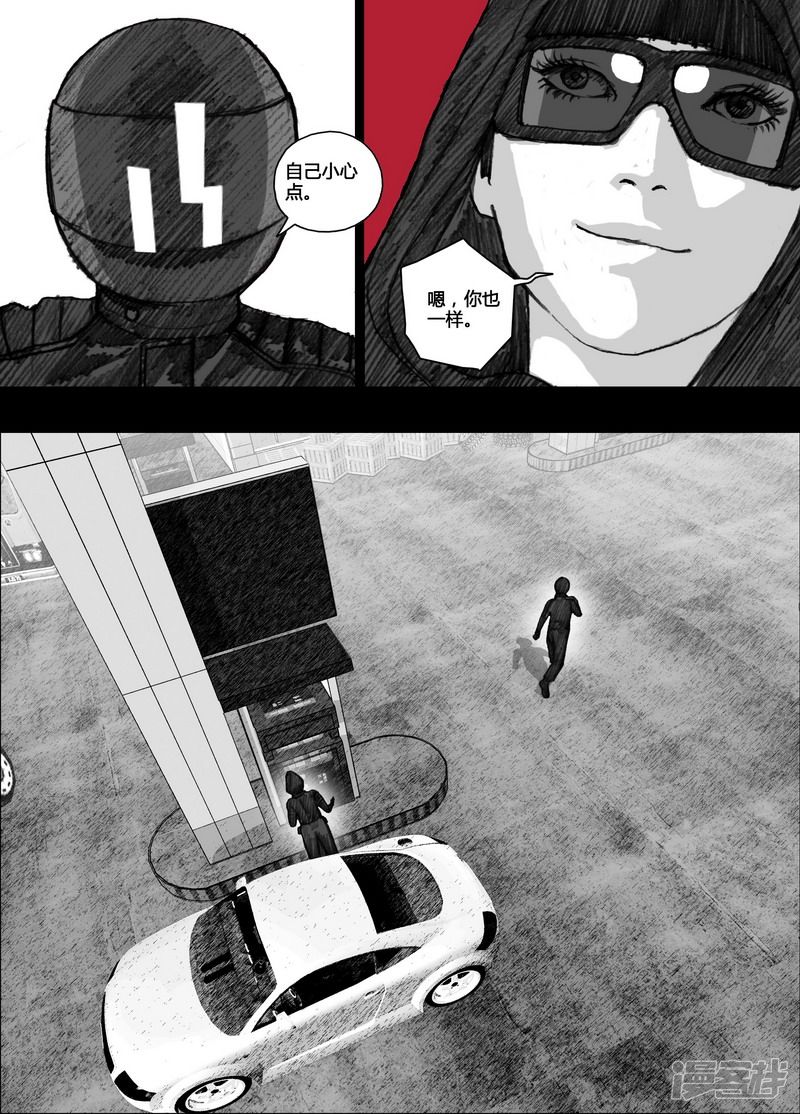 88 088消息12