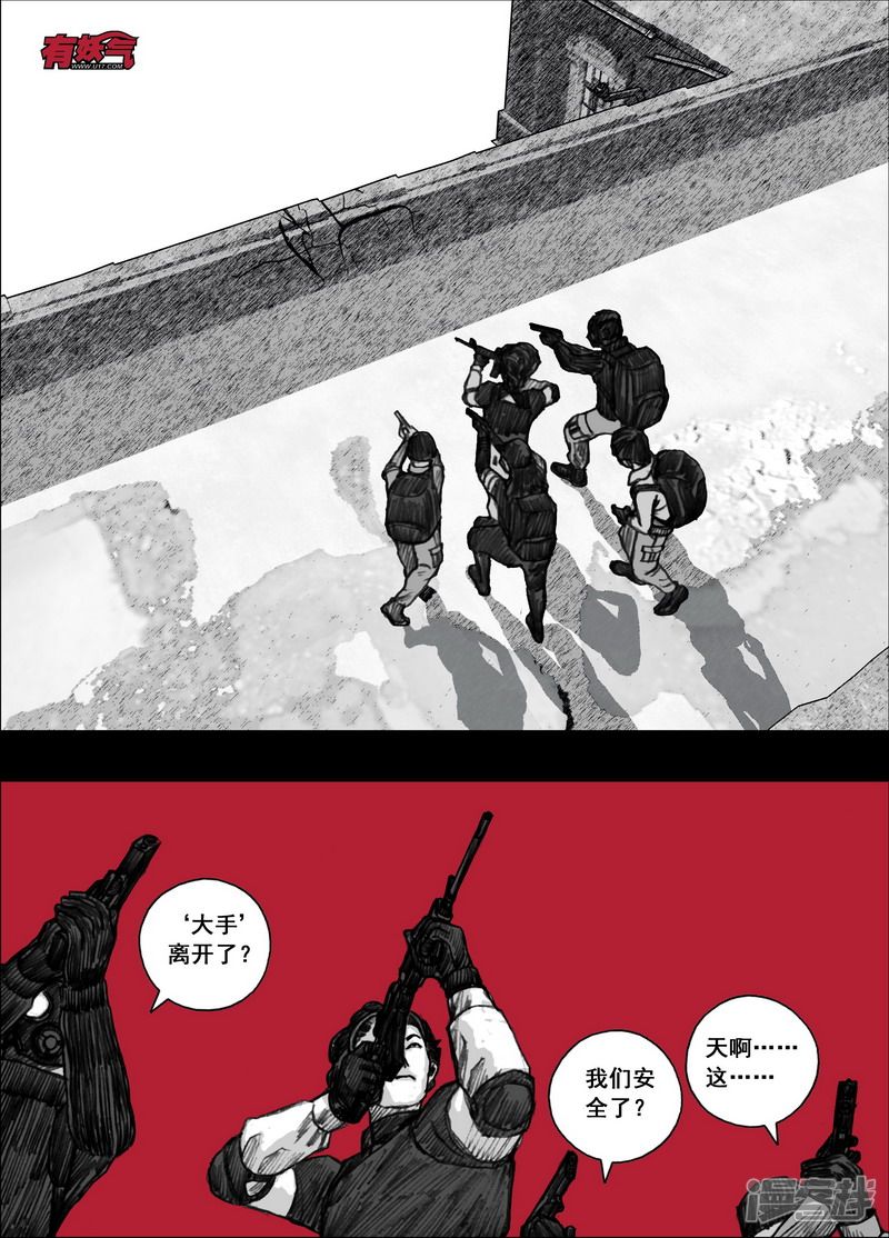181 181逃离天台5