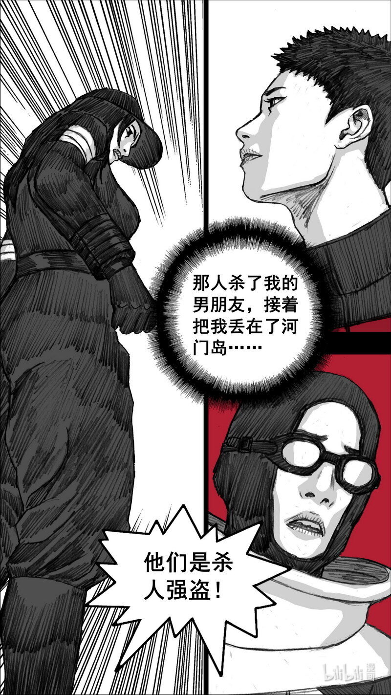 244 244虚弱的林小溪14