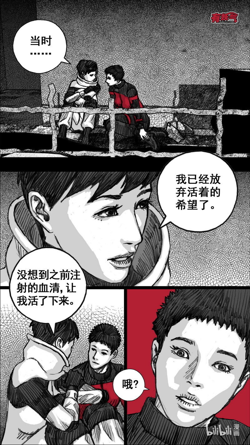 249 249你的选择5
