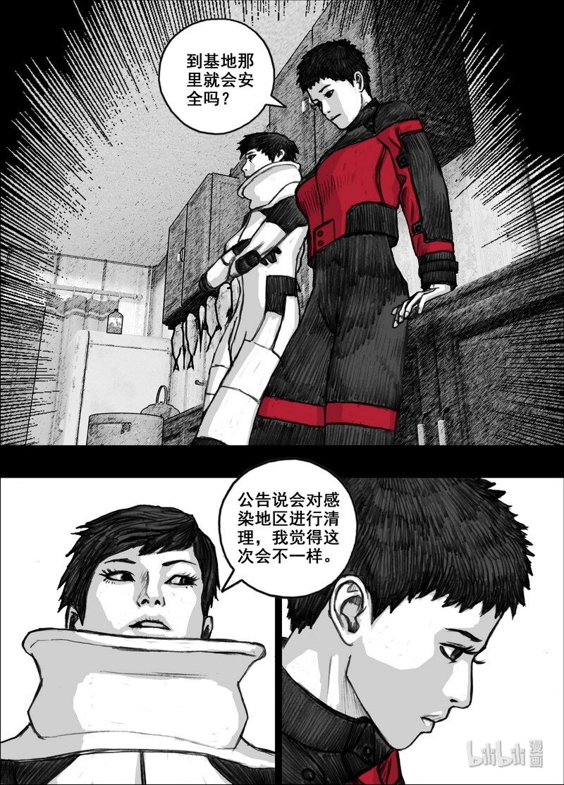 212 212後天出发17