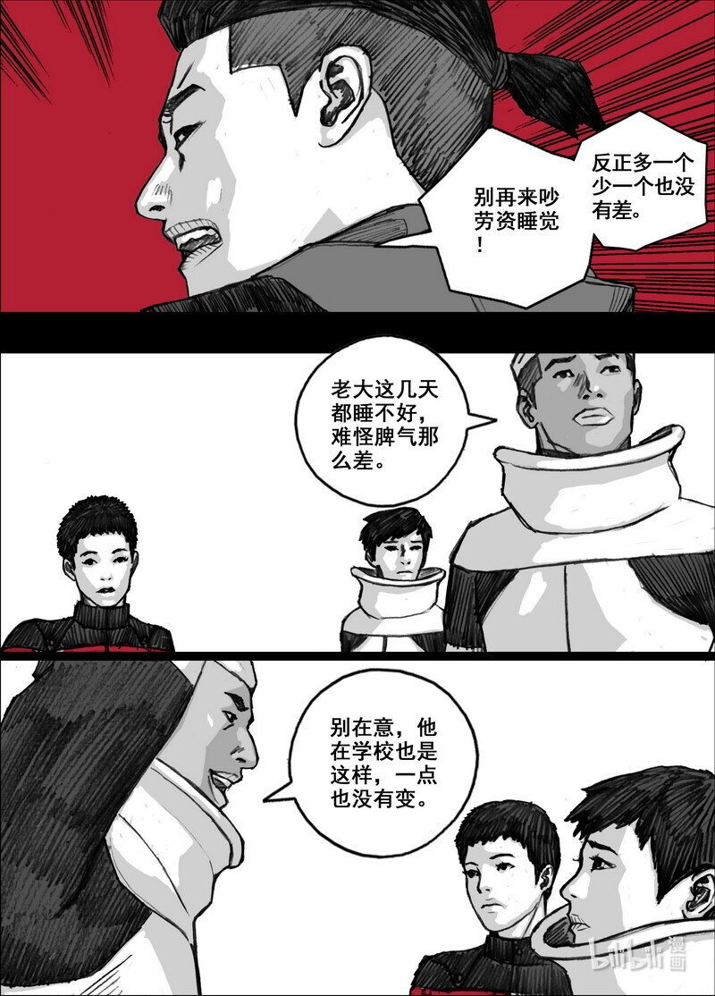 225 225海上漂来的女人12