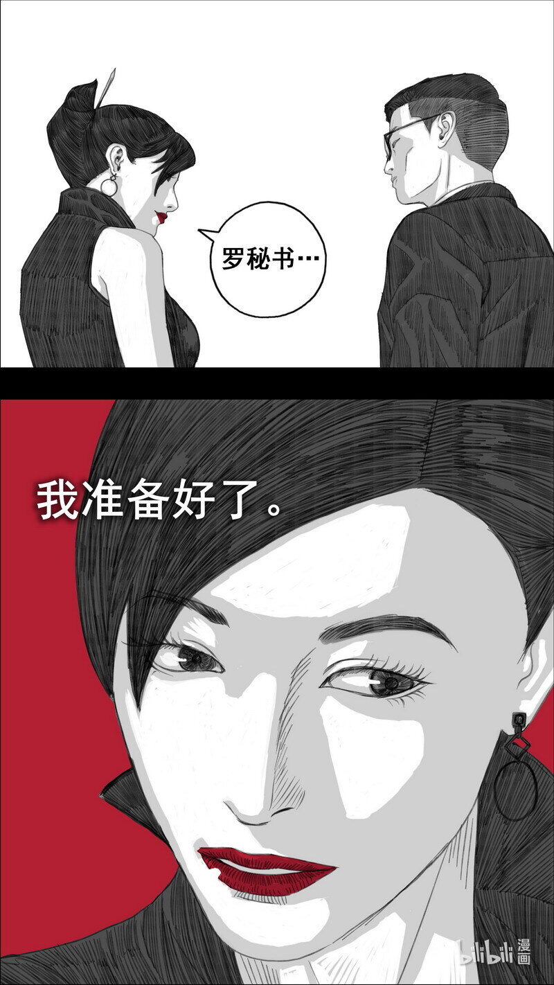 277 小溪的游戏3