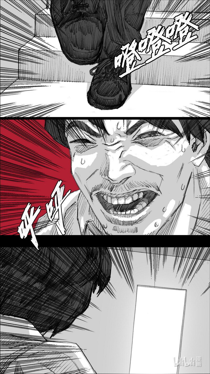 246 246苏醒6