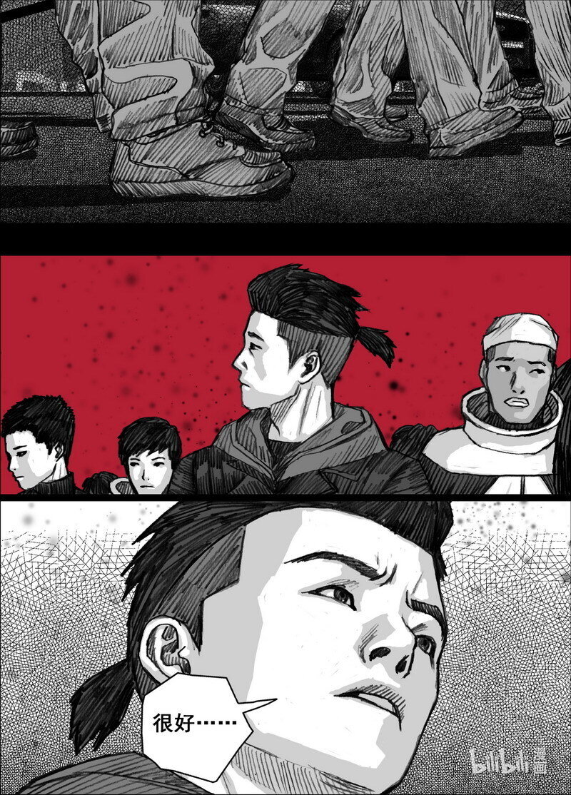 234 234分开？同行？18