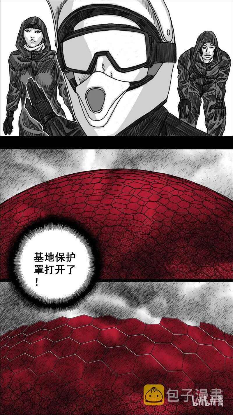 279 身後的黑影13