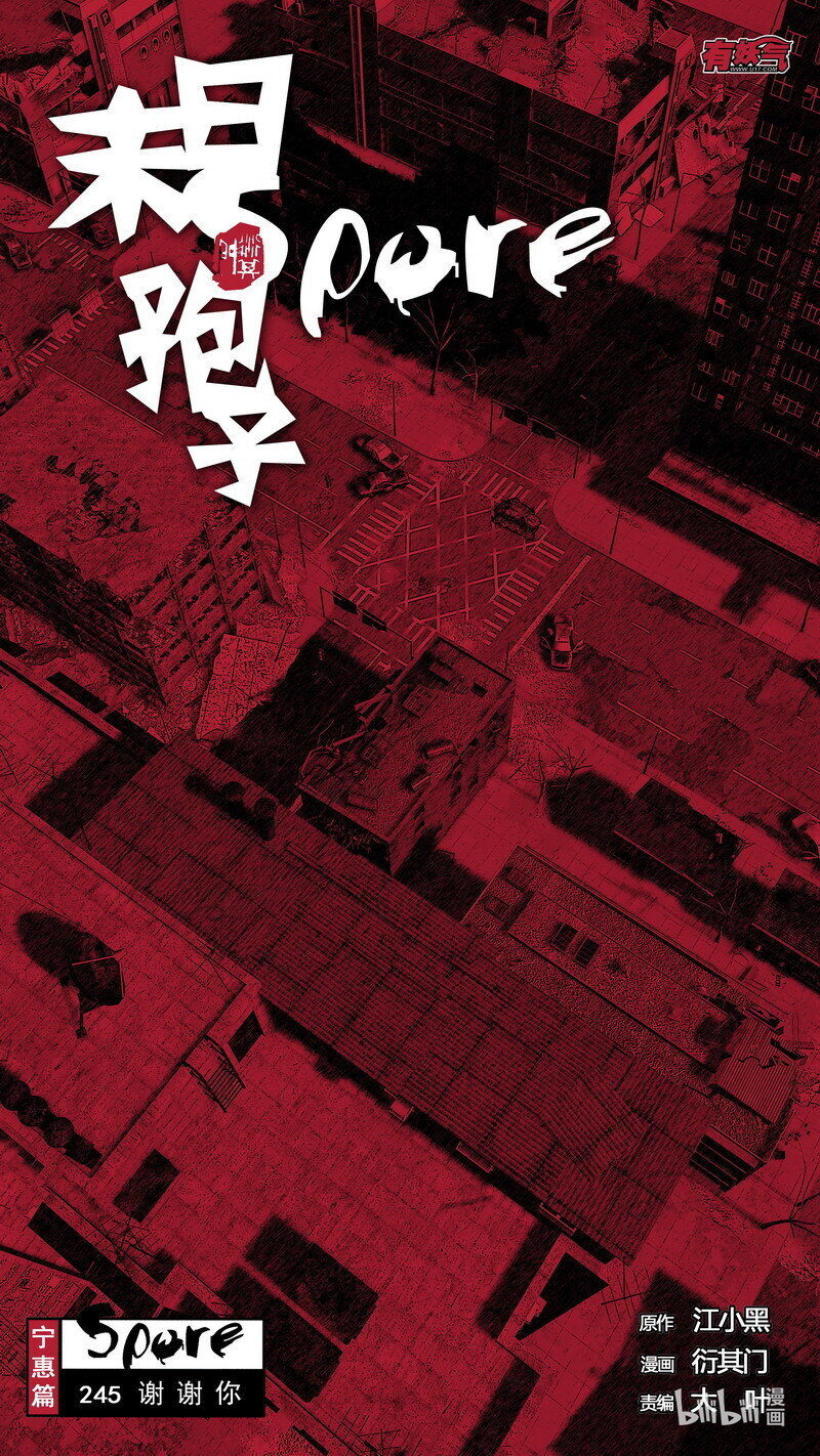 245 245谢谢你0