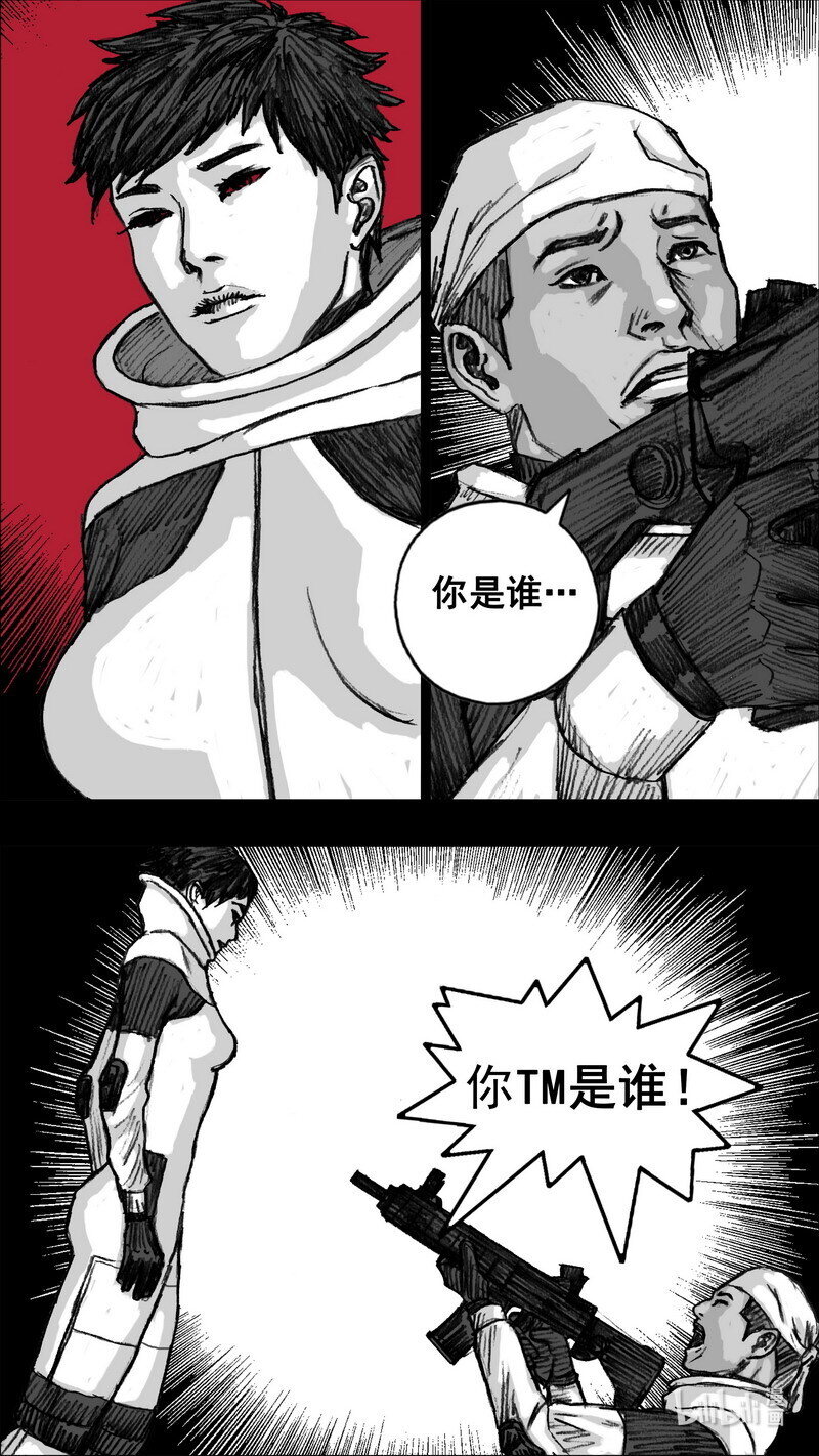 262 262爱你的人2