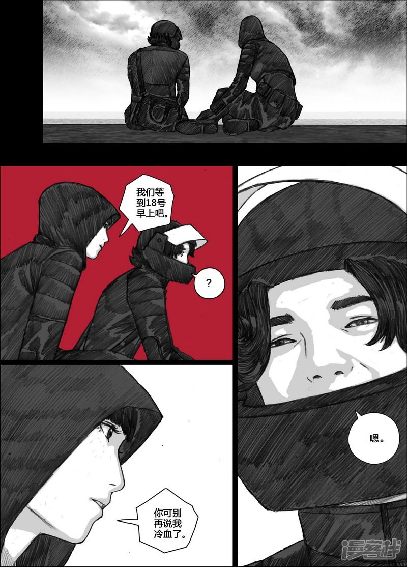 110 110等待①6