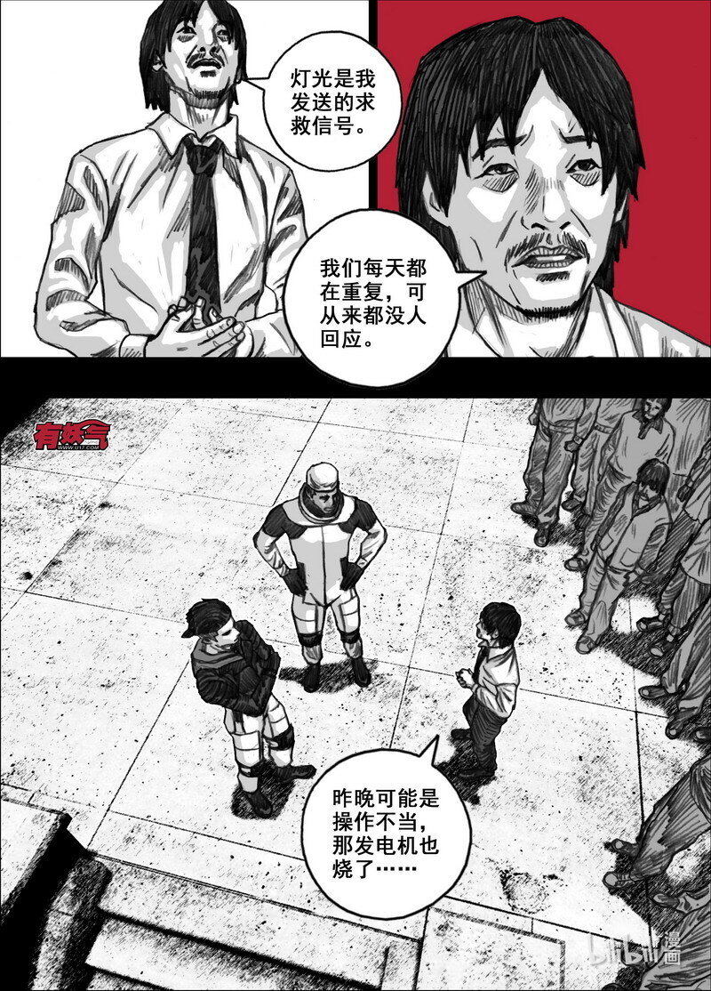 222 222幸存者……们5