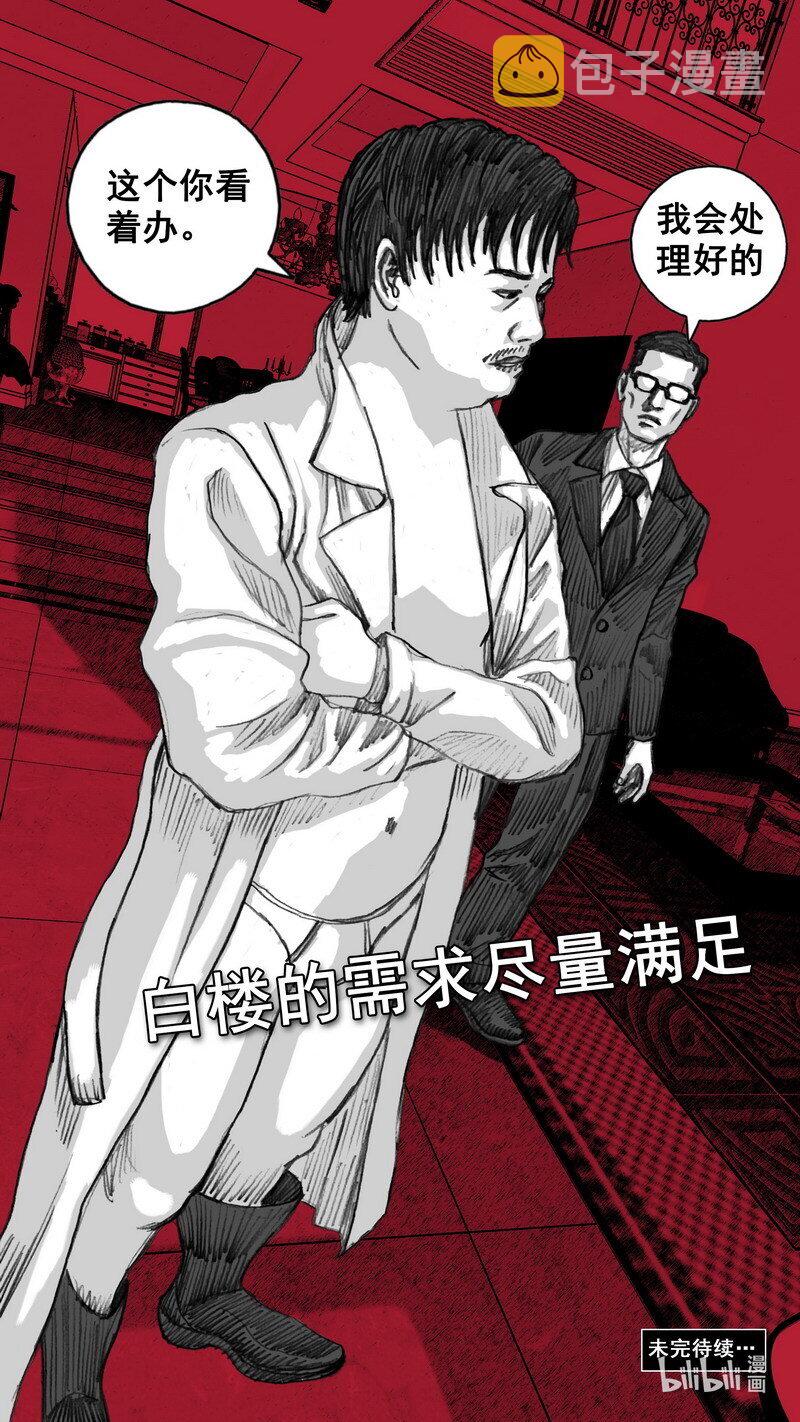 257 257瓦解19