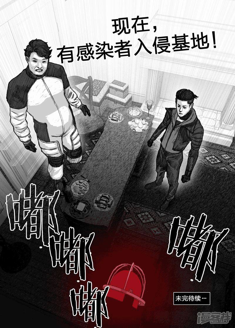 52 052信任危机17