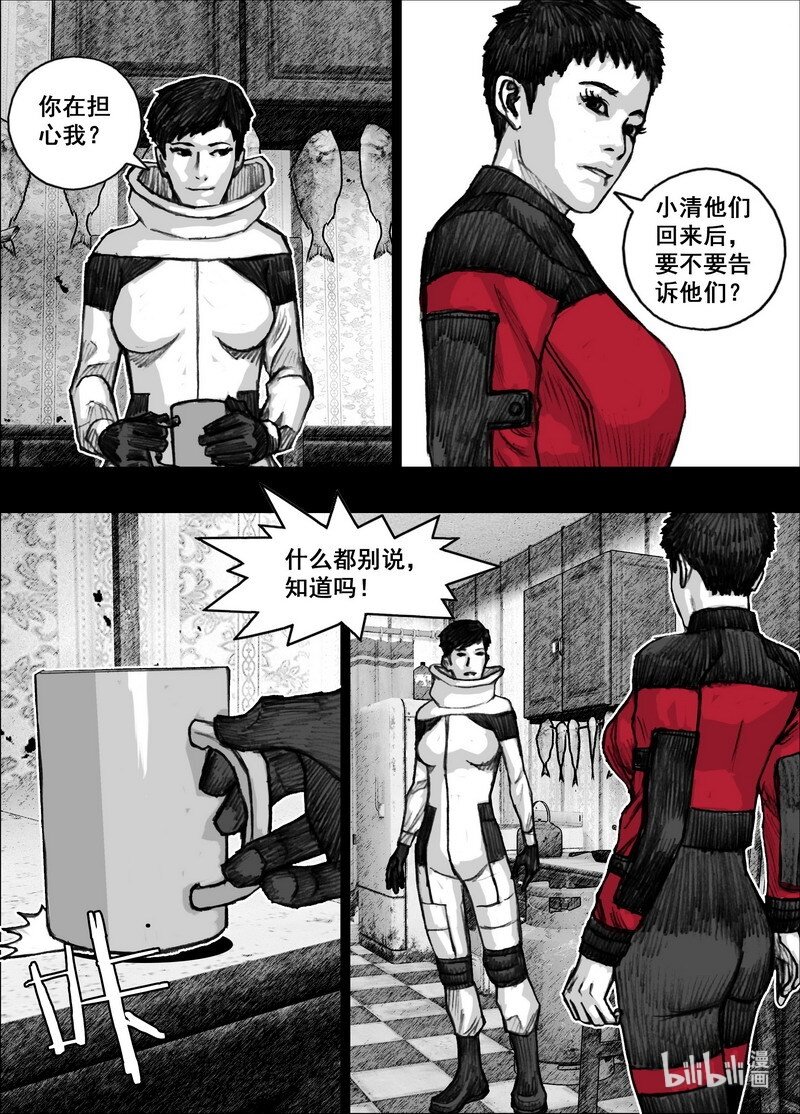 211 211拯救全人类10