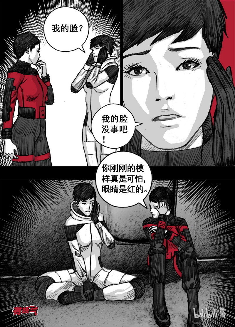 233 233海藏码头5